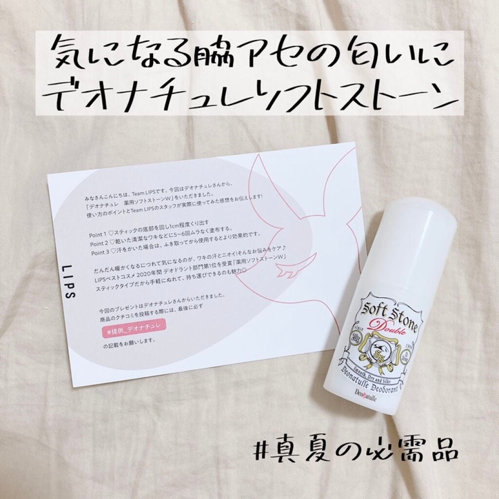 è¬çšãœããã¹ããŒã³ïŒ·/ããªããã¥ã¬/ããªãã©ã³ãã»å¶æ±å€ã䜿ã£ãã¯ãã³ãïŒ1æç®ïŒ