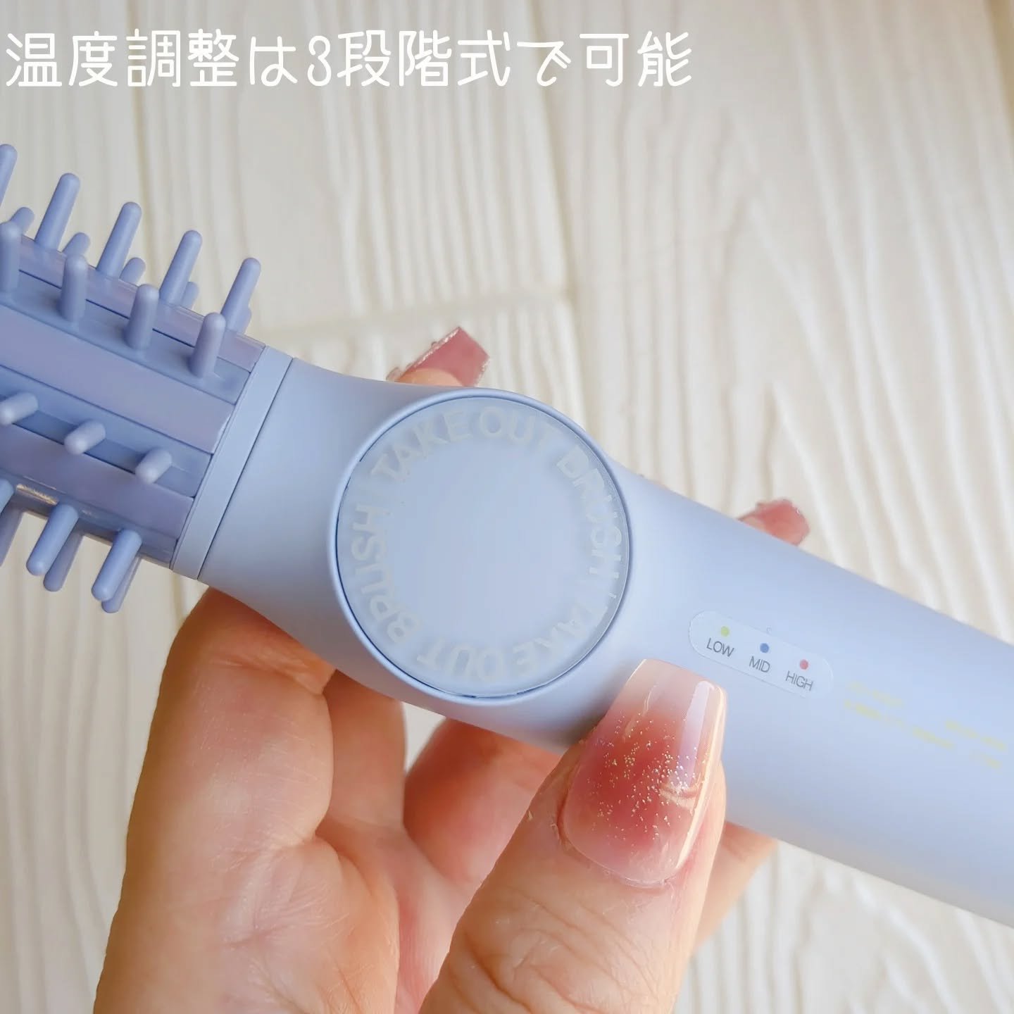 コードレスヘアアイロン BRUSH　ブラシ型ヘアアイロン/TAKE OUT/その他スタイリングを使ったクチコミ（3枚目）