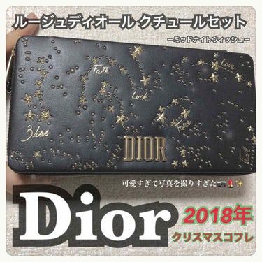 【旧】ルージュ ディオール 999/Dior/口紅を使ったクチコミ（1枚目）