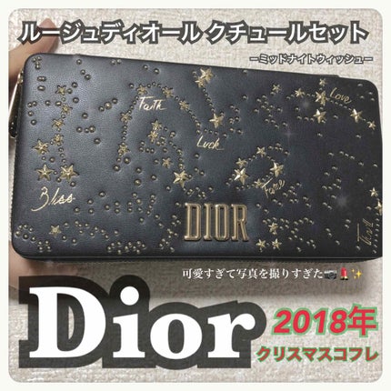【旧】ルージュ ディオール 458 パリ/Dior/口紅を使ったクチコミ(1枚目)