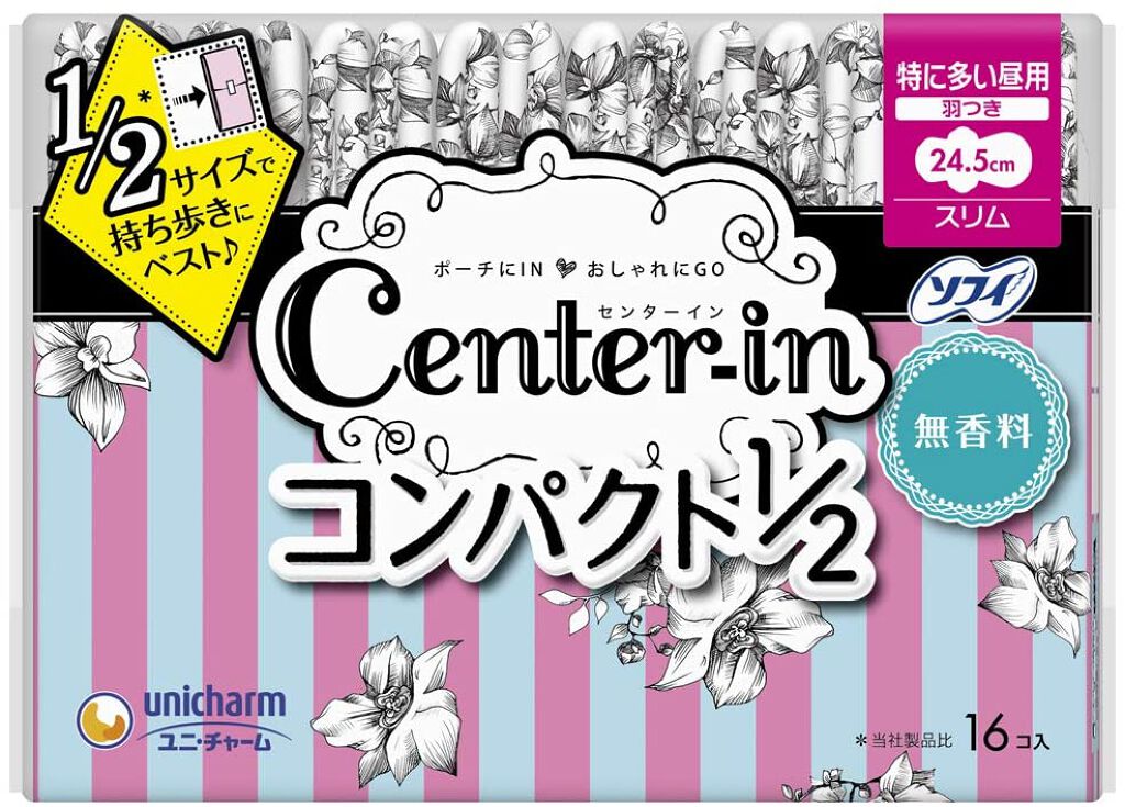 センターイン コンパクト1/2 無香料 特に多い昼用 羽つき