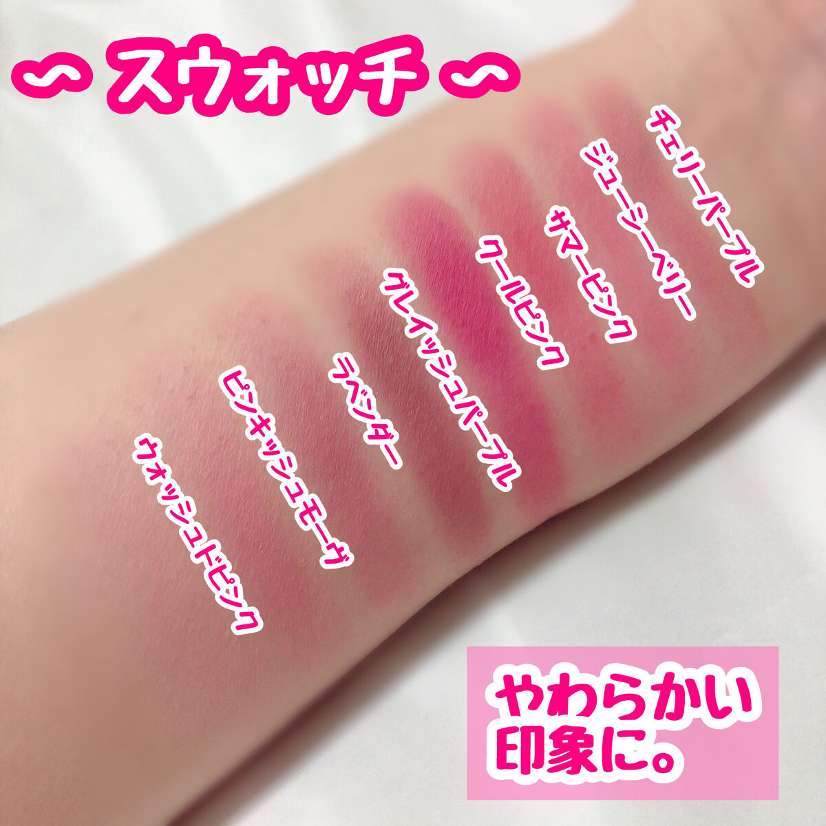 ミドルトーンアイシャドウコレクターパレット/Laka/アイシャドウパレットを使ったクチコミ（3枚目）