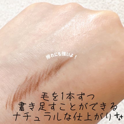 スリムスケッチアイブロウペンシル/U R GLAM/アイブロウペンシルを使ったクチコミ(2枚目)