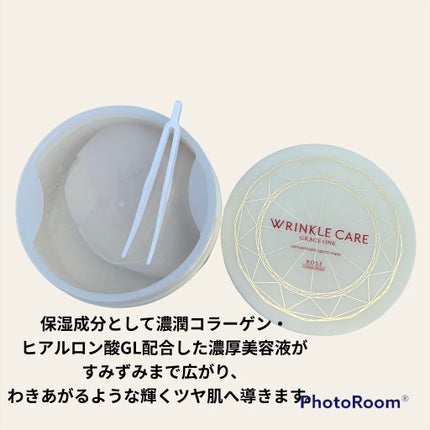 グレイス ワン リンクルケア コンセントレートスポッツマスク/グレイスワン/シートマスク・パックを使ったクチコミ(3枚目)