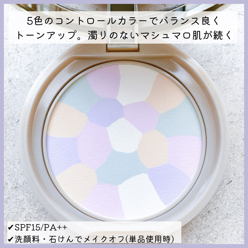 【旧品】マシュマロフィニッシュパウダー/キャンメイク/プレストパウダーを使ったクチコミ（2枚目）