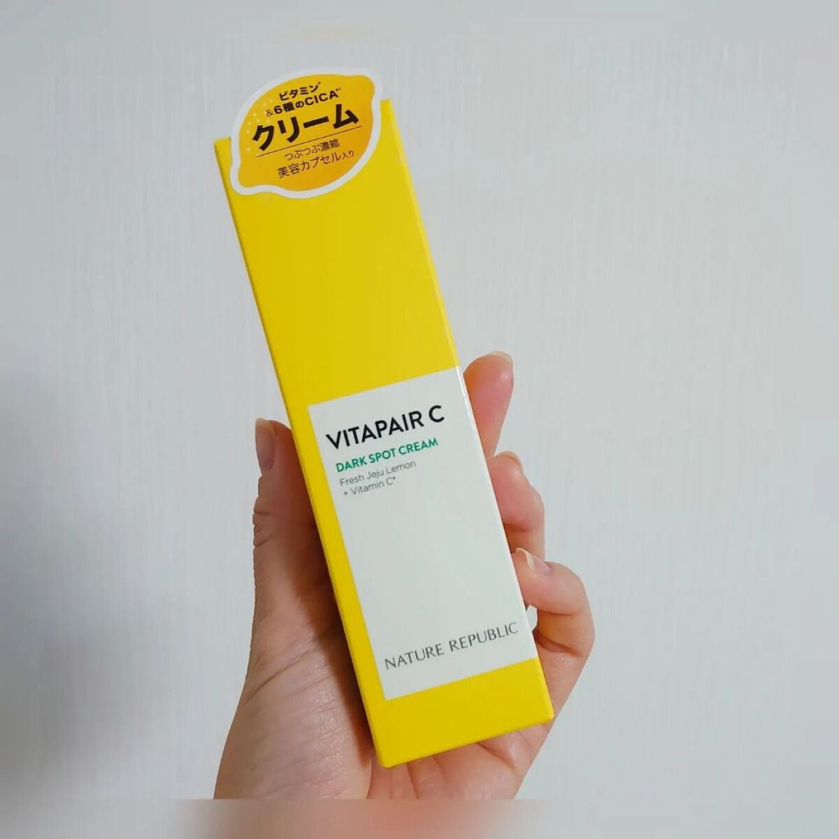 ビタペアC クリーム/ネイチャーリパブリック/フェイスクリームを使ったクチコミ(3枚目)