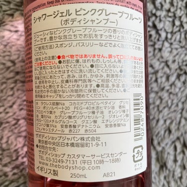 THE BODY SHOP シャワージェル ピンクグレープフルーツ のクチコミ「THE BODY SHOP
シャワージェル ピンクグレープフルーツ
250ml

──────.....」（2枚目）