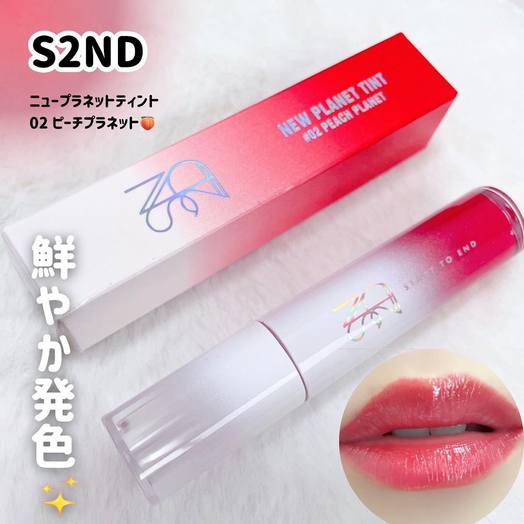 ニュープラネットティント/S2ND/リップティントを使ったクチコミ(1枚目)