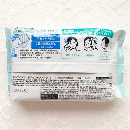 メリット ドライシャンプーシート すっきり爽快タイプ/メリット/ドライシャンプーを使ったクチコミ(5枚目)
