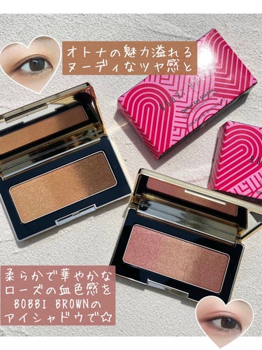 𝐾𝑎𝑛𝑎𝑒♥︎ on LIPS 「【ボビイブラウン】3色の美しいグラデーションの艶めき🫧繊細なパ..」（1枚目）