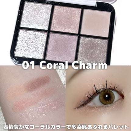 限定アイシャドウパレット】アイデザイナー n|SNIDEL BEAUTYの 限定アイシャドウパレット】アイデザイナー n|SNIDEL BEAUTYの