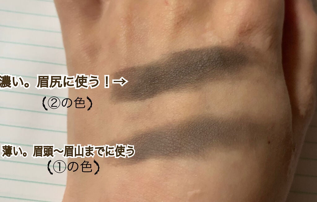 パウダーアイブロウR/CEZANNE/パウダーアイブロウを使ったクチコミ(3枚目)