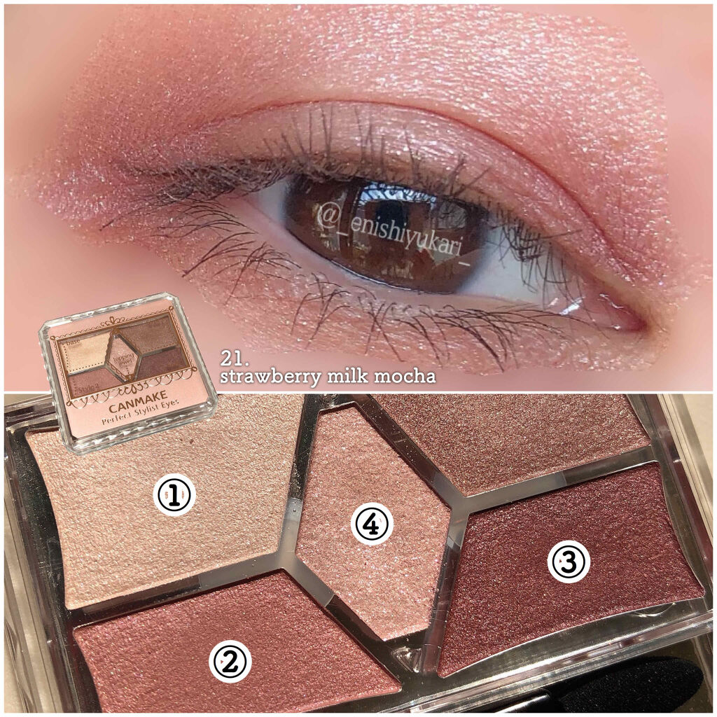 【旧品】パーフェクトスタイリストアイズ/キャンメイク/アイシャドウパレットを使ったクチコミ（3枚目）