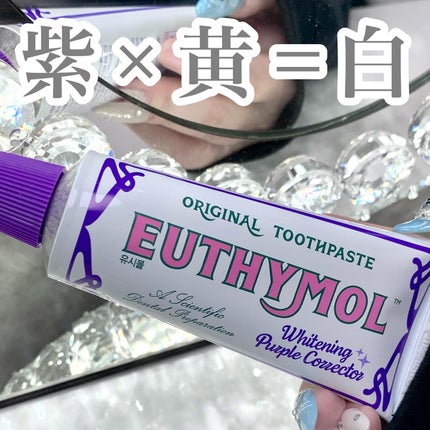 ホワイトパープル歯みがき ピーチフローラルミントの香り/EUTHYMOL/歯磨き粉を使ったクチコミ(1枚目)