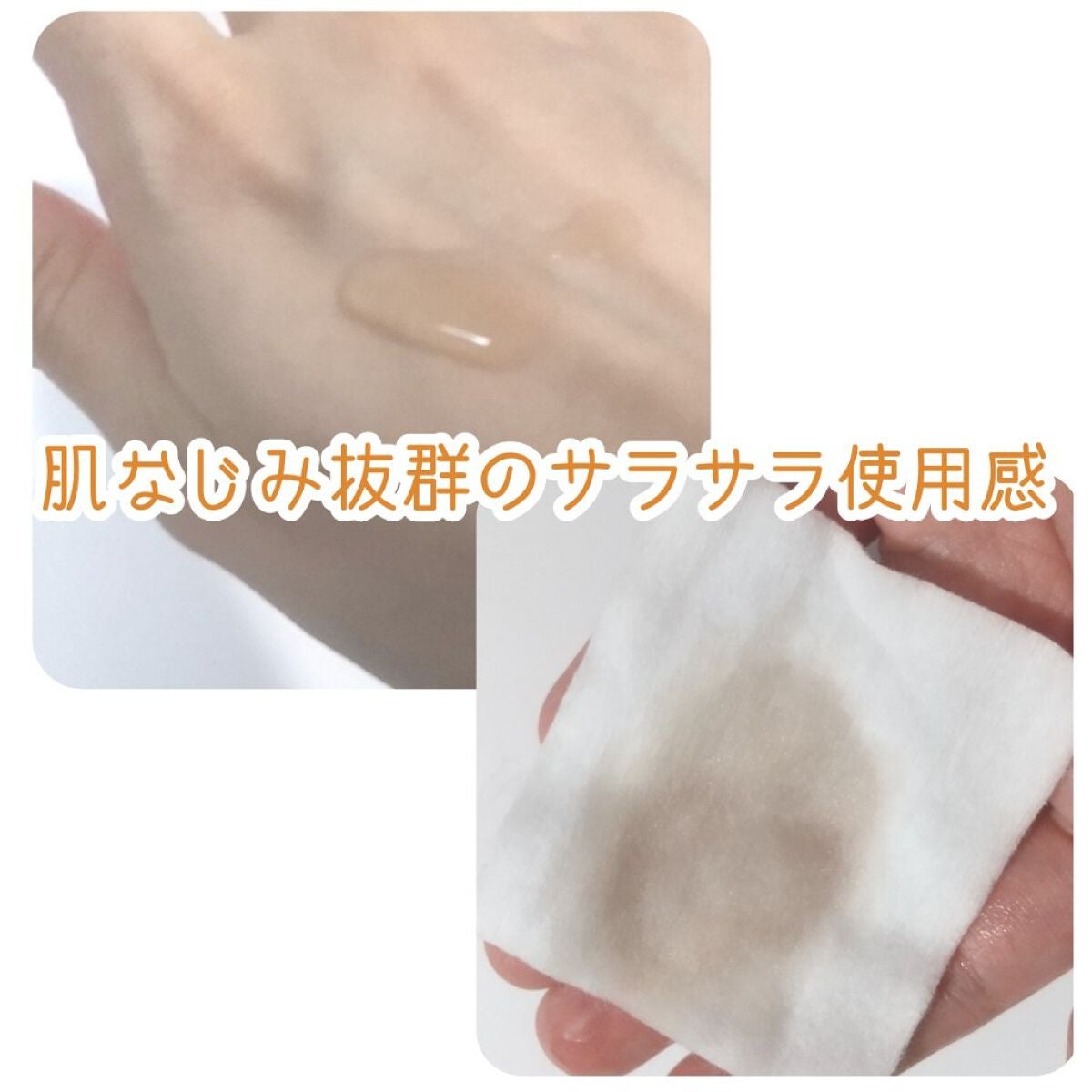 JUST ONE ヴィーガンエッセンス/BOM/化粧水を使ったクチコミ(4枚目)