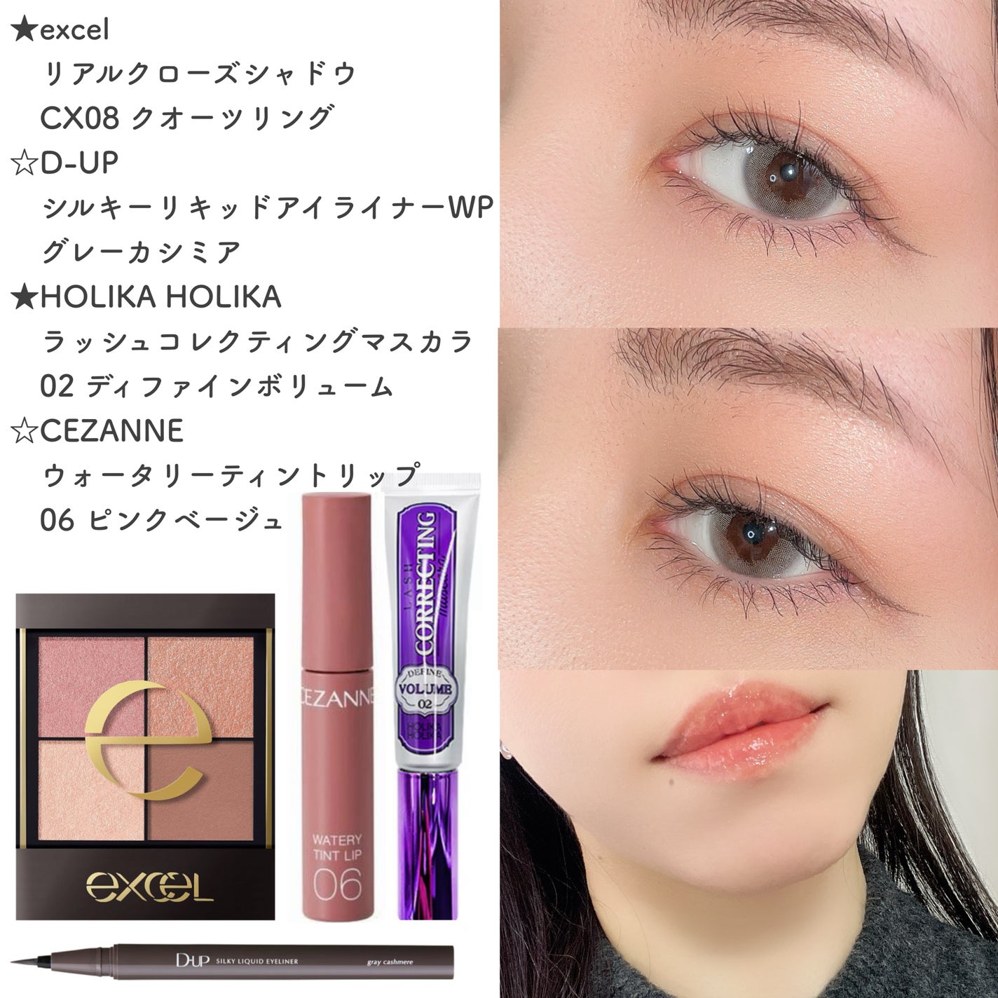 リアルクローズシャドウ/excel/アイシャドウパレットを使ったクチコミ(1枚目)