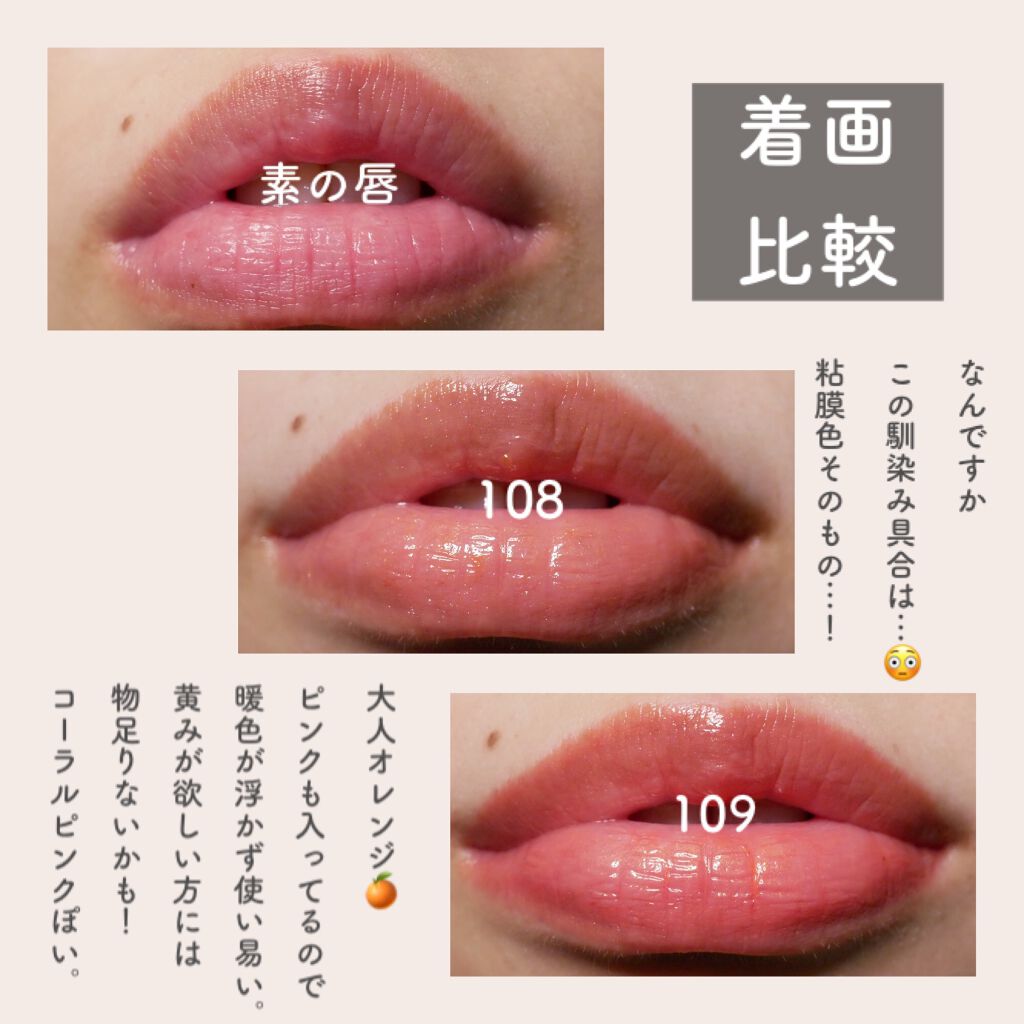 オペラ リップティント N/OPERA/リップティントを使ったクチコミ(5枚目)