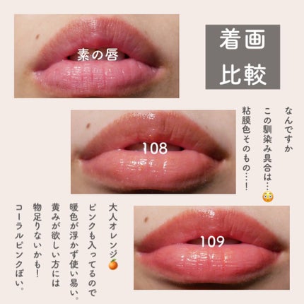 オペラ リップティント N/OPERA/リップティントを使ったクチコミ(5枚目)