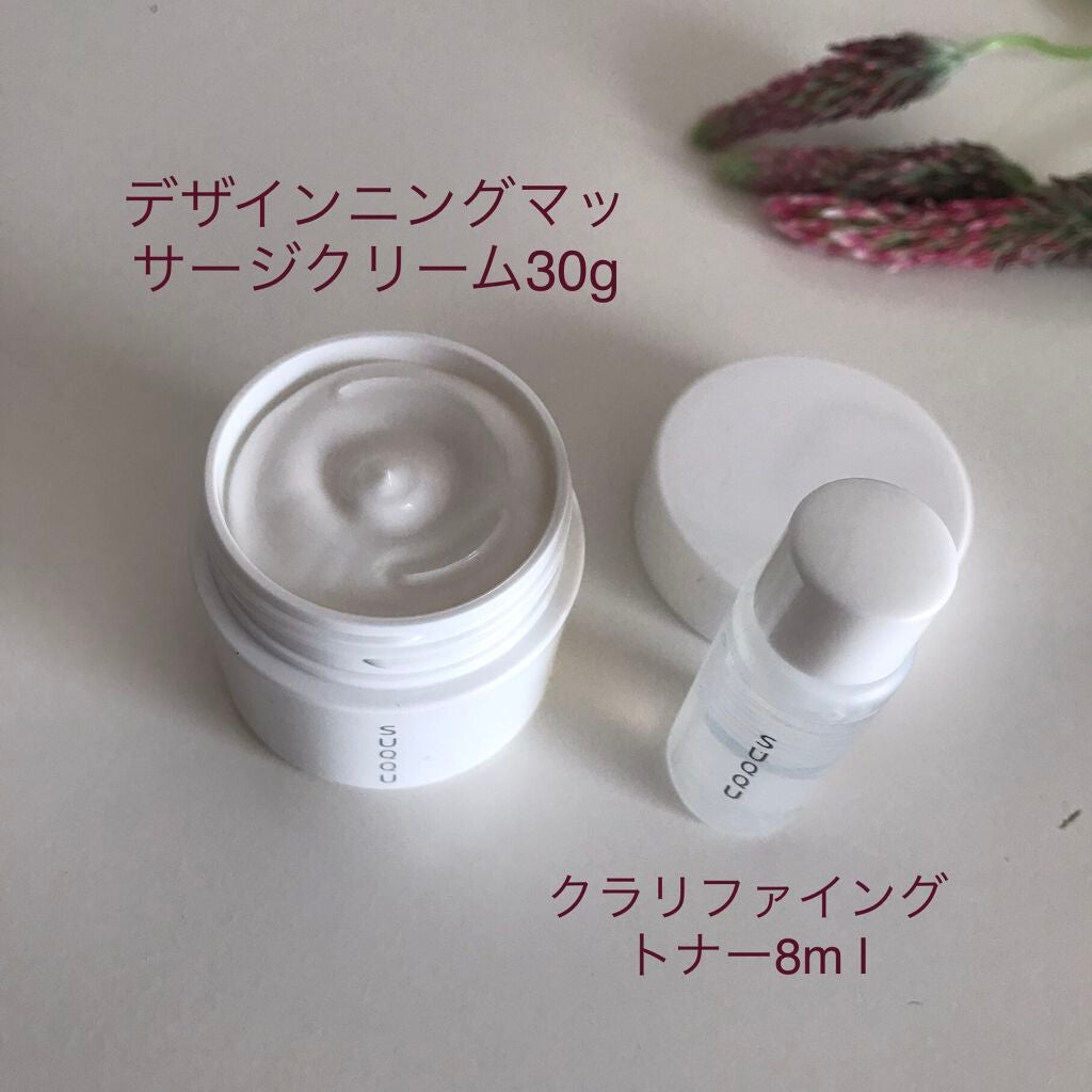 デザイニング マッサージ クリーム/SUQQU/マッサージクリームを使ったクチコミ(2枚目)