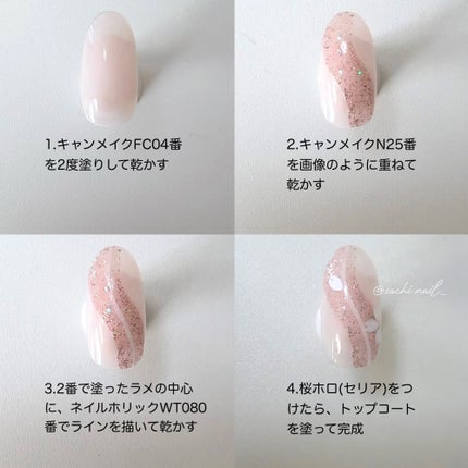 カラフルネイルズ/キャンメイク/マニキュアを使ったクチコミ(5枚目)