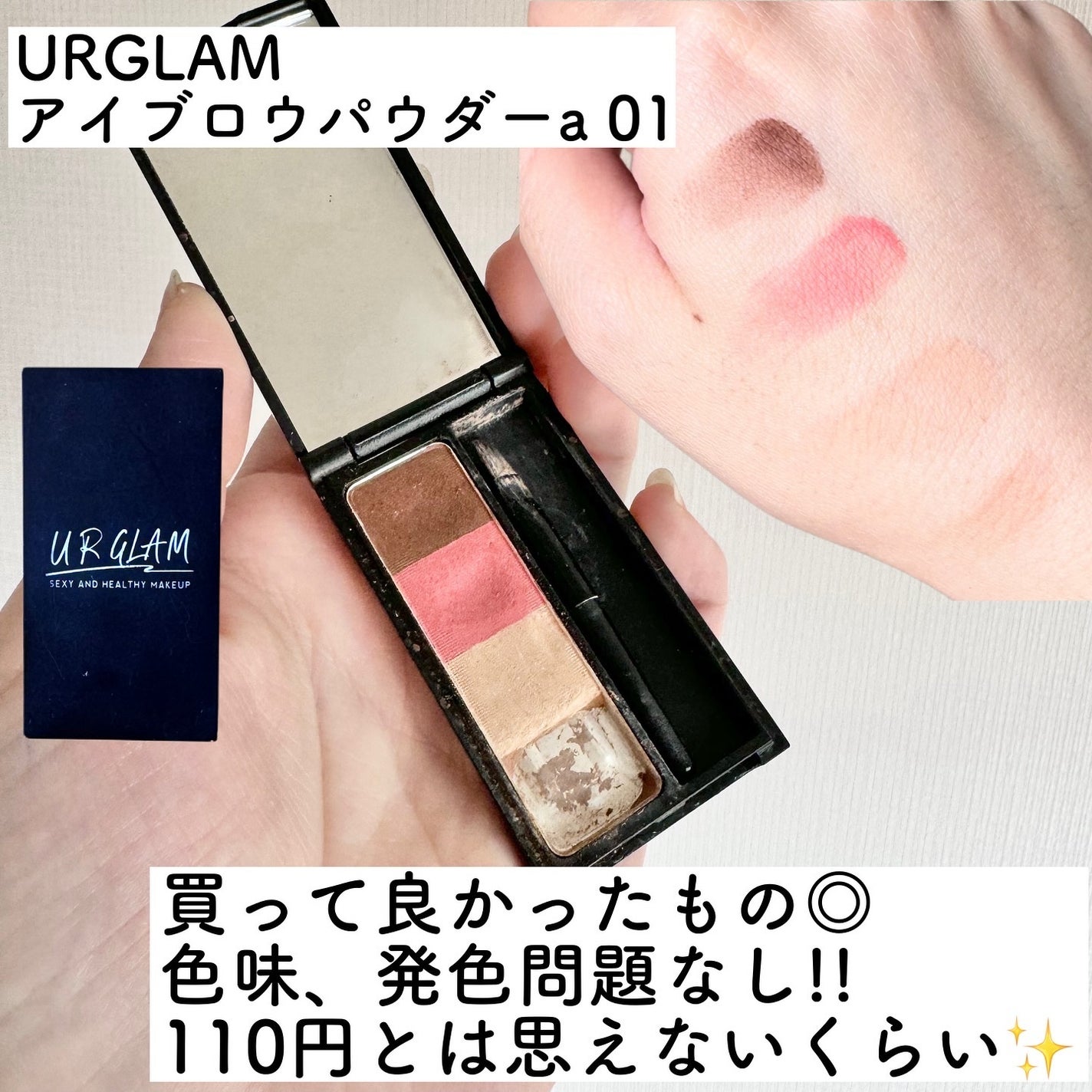 UR GLAM LIQUID EYELINER/U R GLAM/リキッドアイライナーを使ったクチコミ(2枚目)