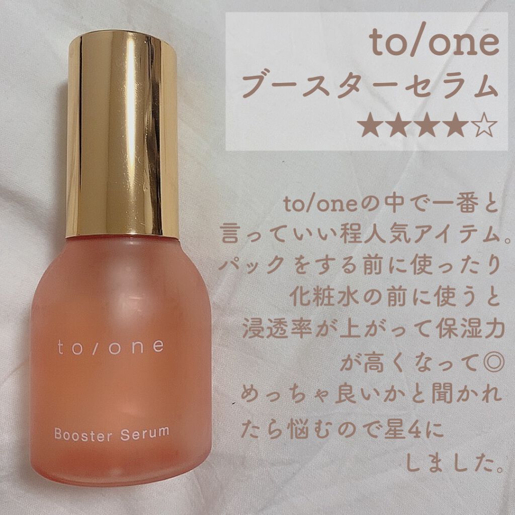 トーン モイスチャー ローション/to/one/化粧水を使ったクチコミ（2枚目）