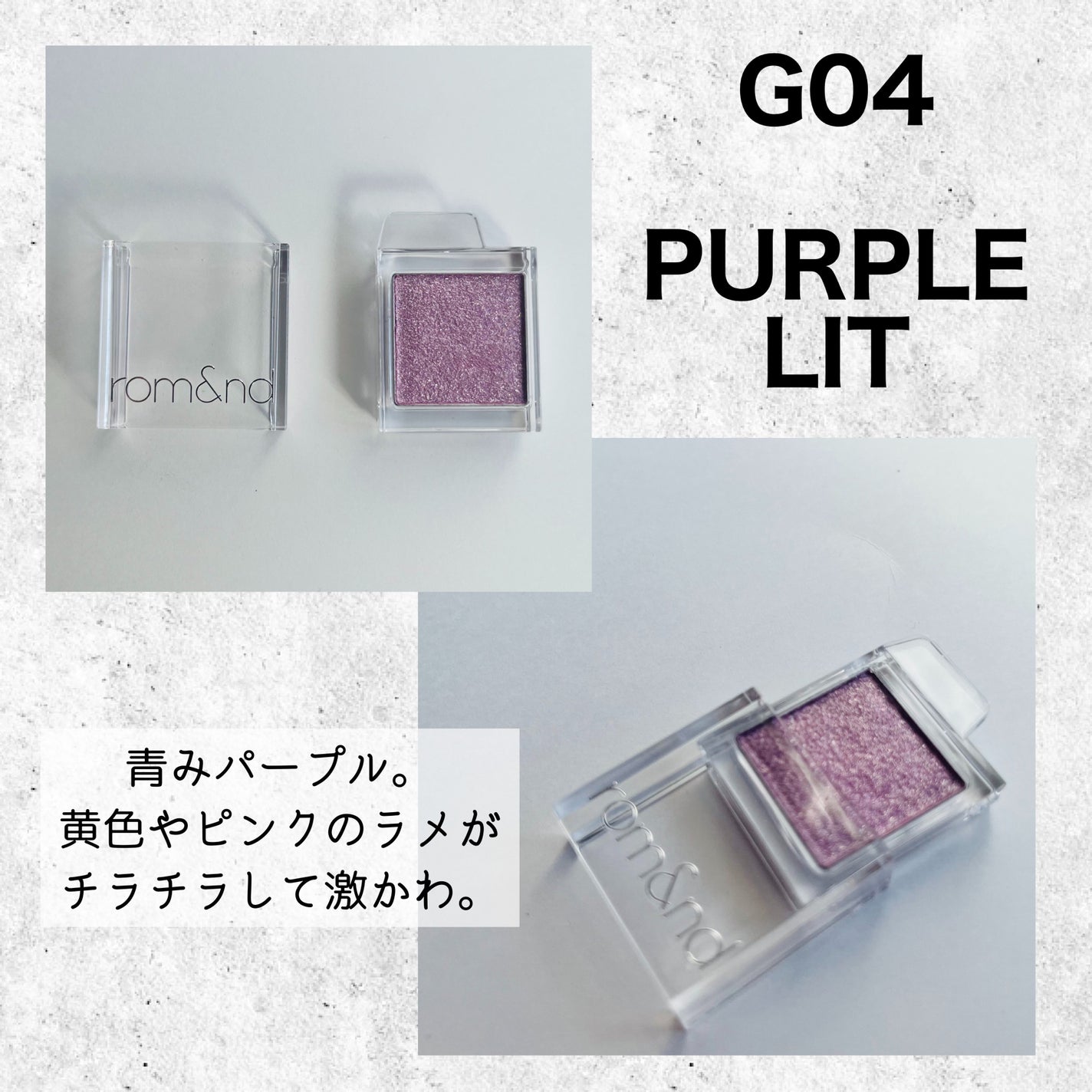 スライドインシングル/rom&nd/単色アイシャドウを使ったクチコミ(5枚目)