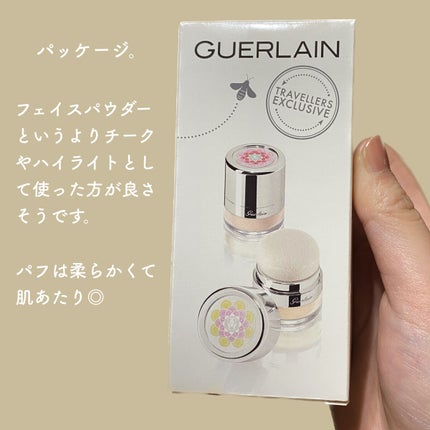 メテオリット トラベルタッチ/GUERLAIN/メイクアップキットを使ったクチコミ(2枚目)
