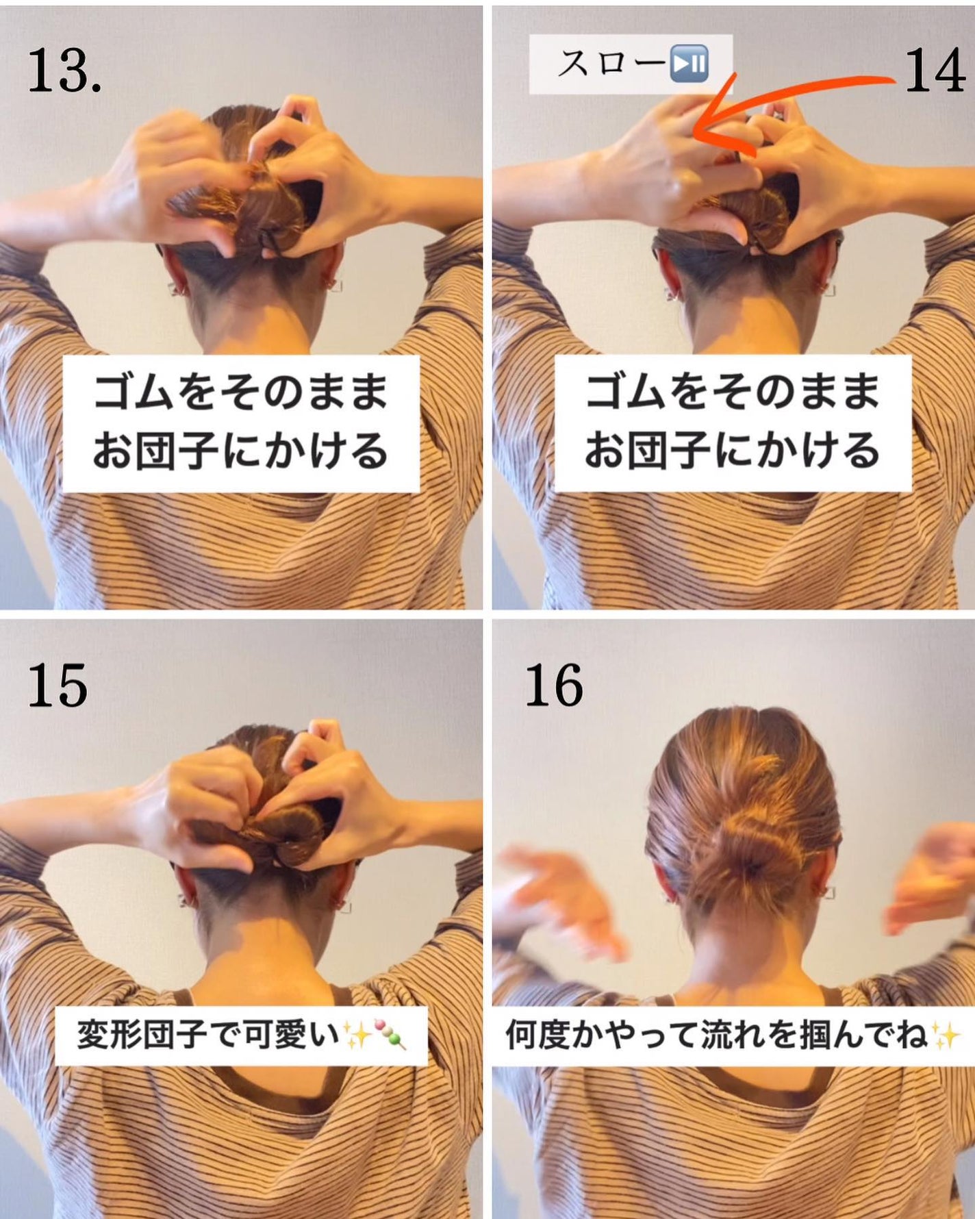 AYO hair on LIPS 「【どんなシーンでも使える!ゴム1本!アイロン不要アレンジ】@h..」(7枚目)