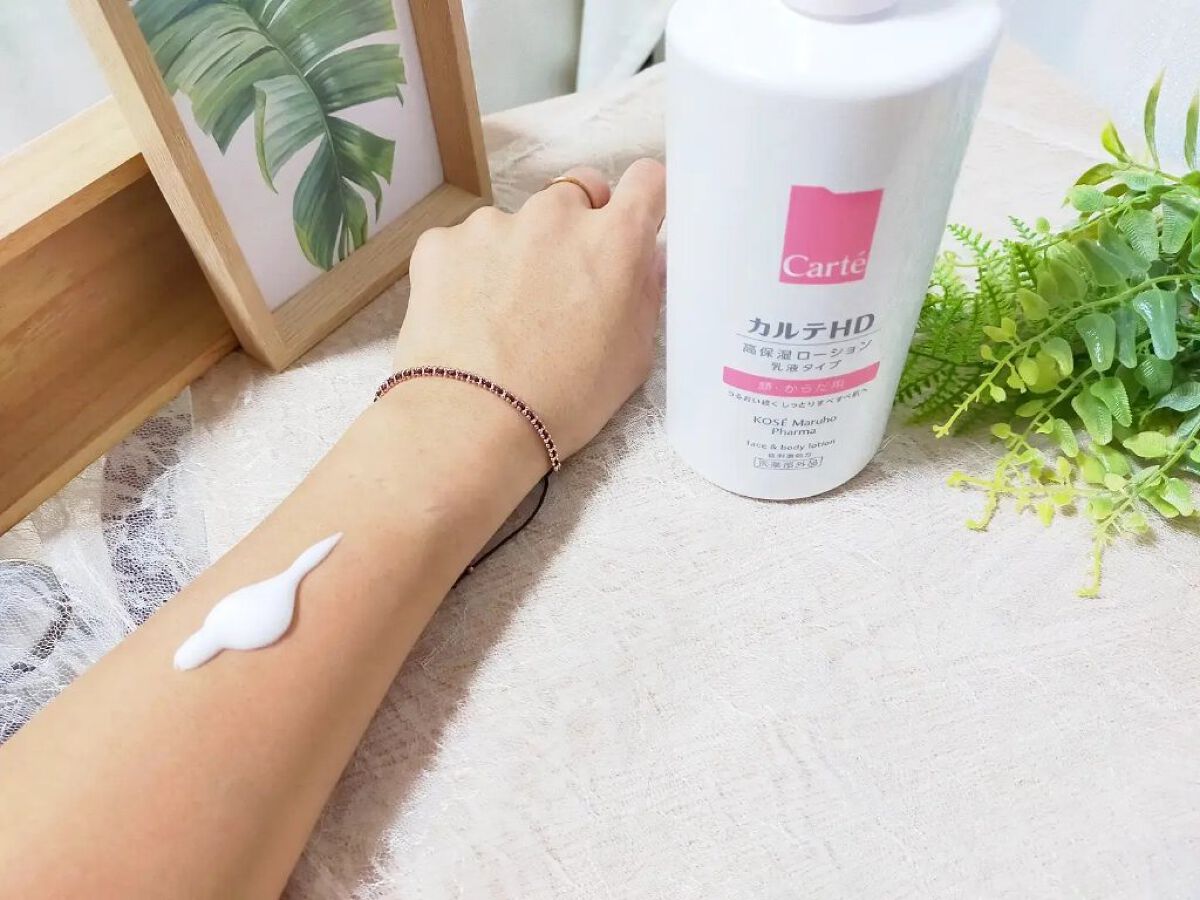  モイスチュア フェイス＆ボディローション/カルテHD/ボディローションを使ったクチコミ（3枚目）