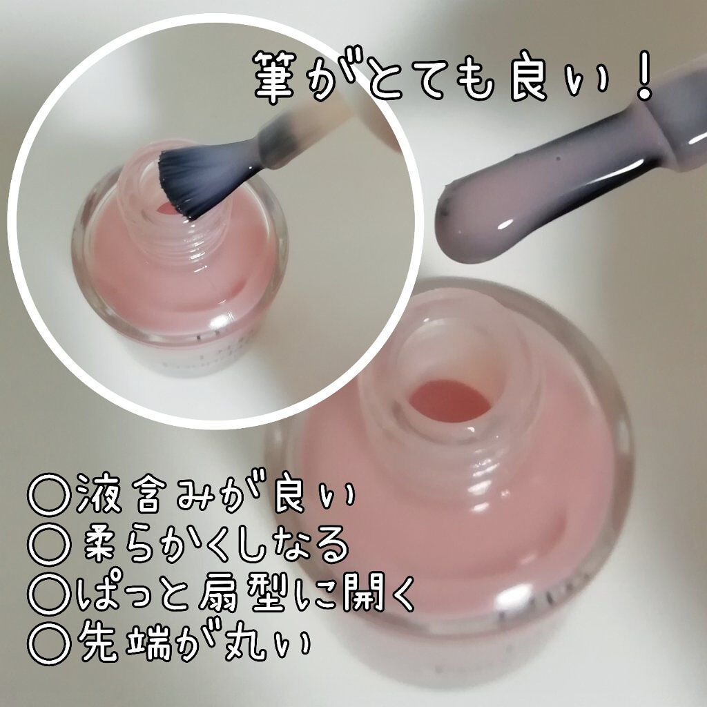ディーアップファンデーション/D-UP/ネイルベースコートを使ったクチコミ（3枚目）