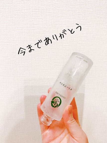 オリーブ園バージンオリーブオイル/小豆島オリーブ園/フェイスオイルを使ったクチコミ(3枚目)