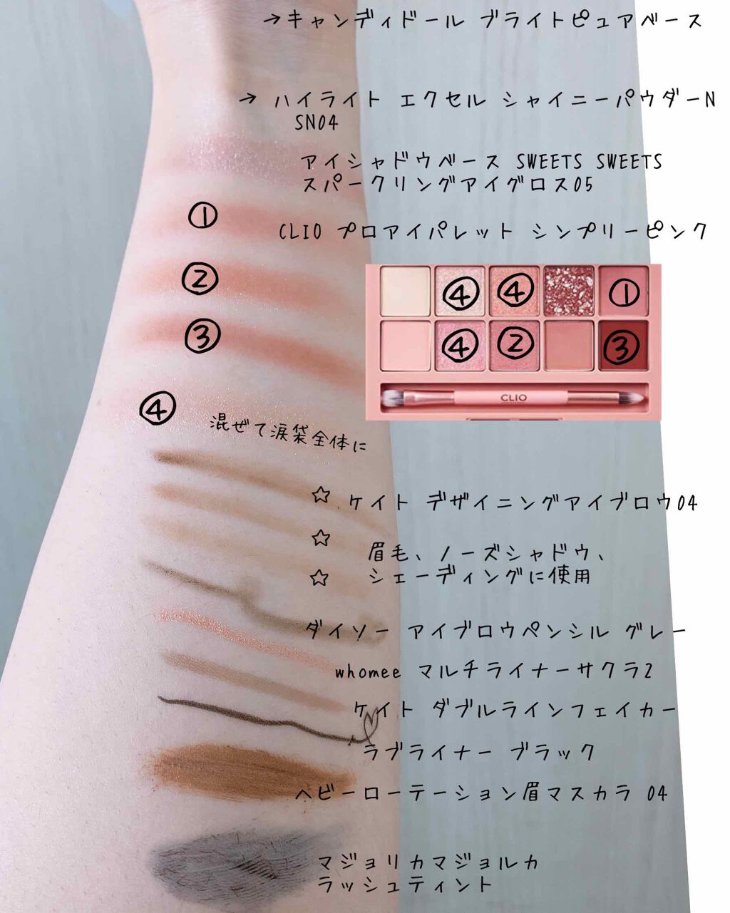 ブライトピュアベース/CandyDoll/化粧下地を使ったクチコミ(2枚目)