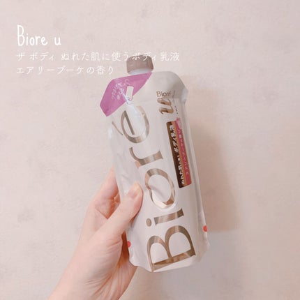 ザ ボディ ぬれた肌に使うボディ乳液 エアリーブーケの香り/ビオレu/ボディミルクを使ったクチコミ(1枚目)