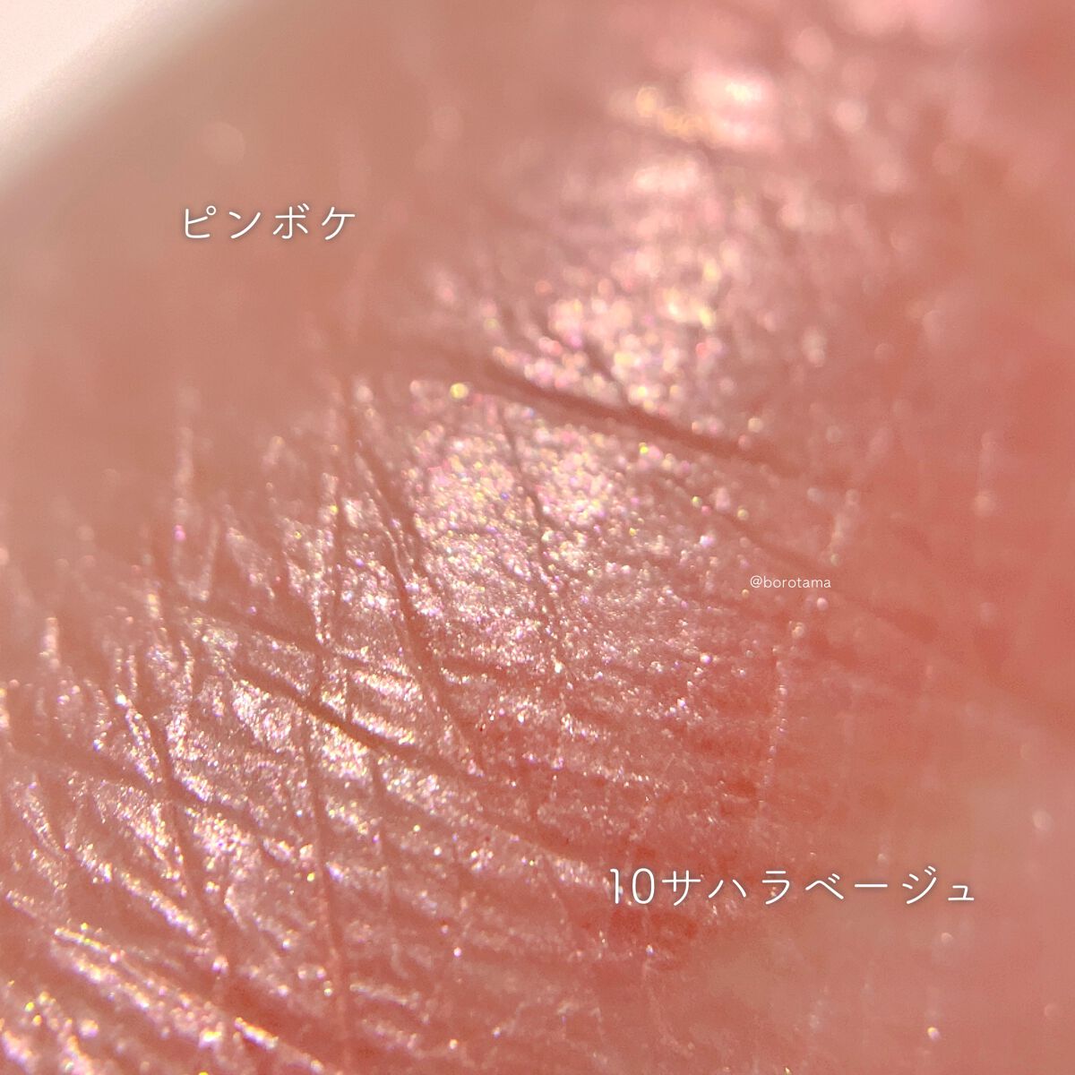 RMK ピュア コンプレクション ブラッシュ/RMK/パウダーチークを使ったクチコミ(6枚目)