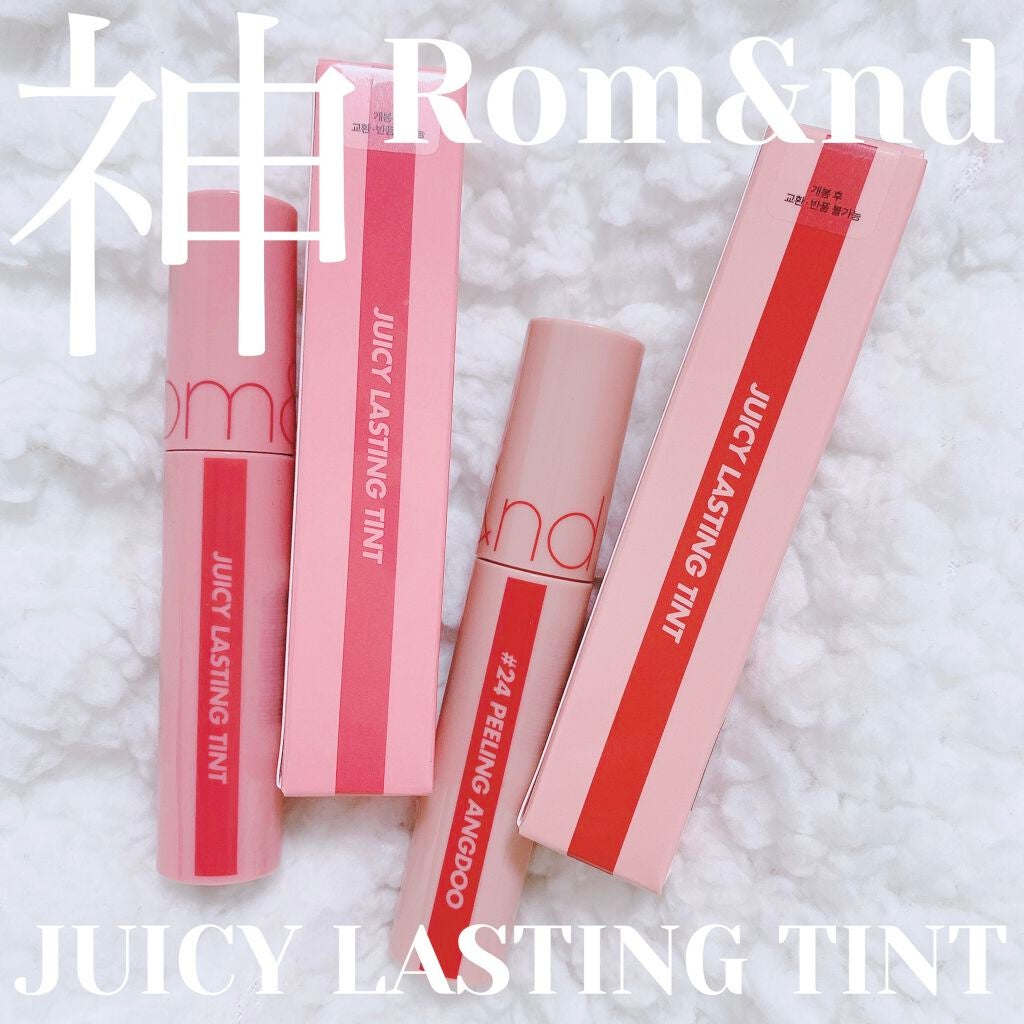 ジューシーラスティングティント/rom&nd/リップティントを使ったクチコミ(1枚目)