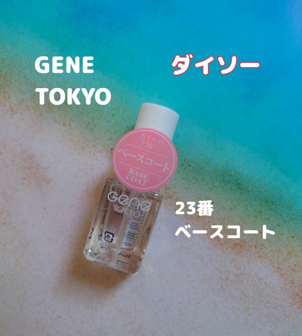 gene TOKYO ネイル/DAISO/マニキュアを使ったクチコミ(1枚目)