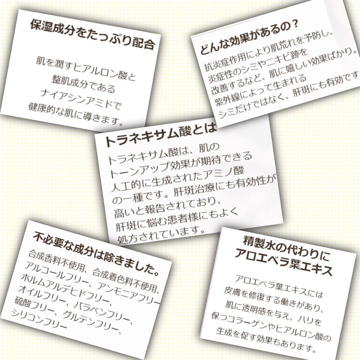 Tranexamic Acid Niacinamide/コスデバハ/美容液を使ったクチコミ(2枚目)