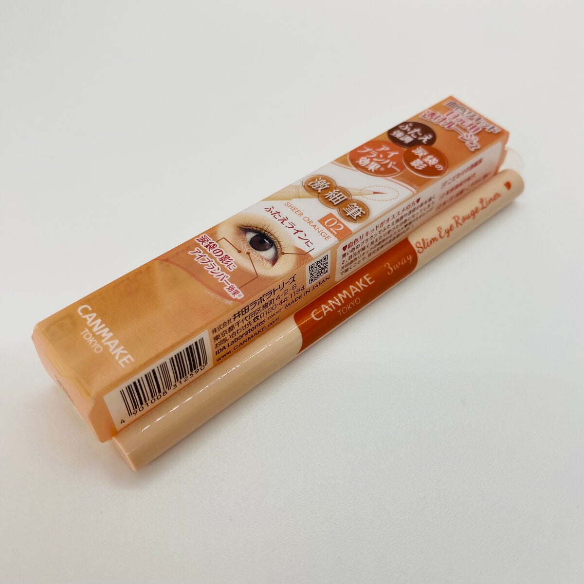 3wayスリムアイルージュライナー/キャンメイク/リキッドアイライナーを使ったクチコミ(2枚目)