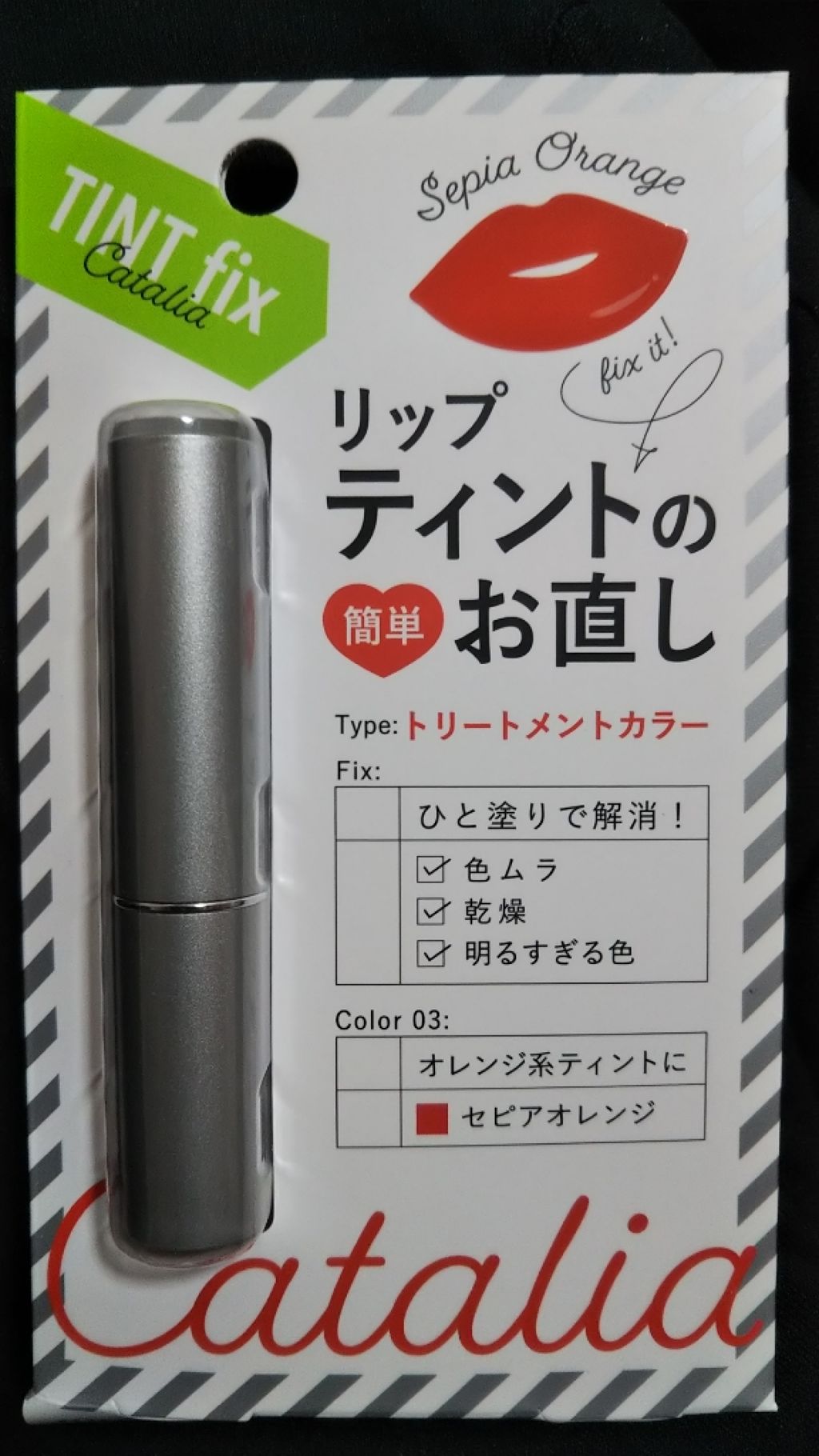 ティントお直しスティック/キャタリア/リップクリームを使ったクチコミ(1枚目)