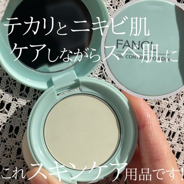 オイルコントロールパウダー＜医薬部外品＞/ファンケル/プレストパウダーを使ったクチコミ（1枚目）