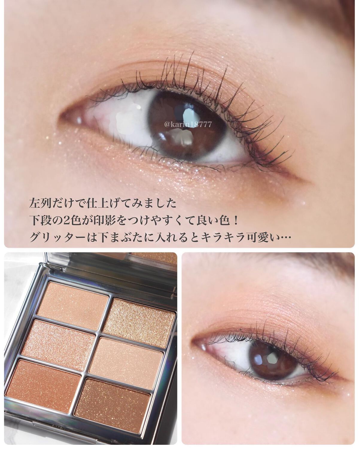 アイ ヴィーガン シアーパレット/AMUSE/アイシャドウパレットを使ったクチコミ(8枚目)