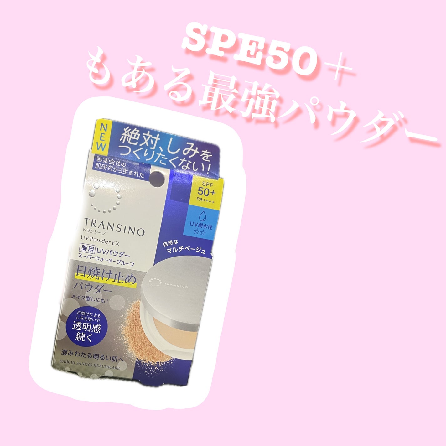 ãã©ã³ã·ãŒãè¬çšïŒµïŒ¶ããŠããŒïŒ¥ïŒž/ãã©ã³ã·ãŒã/æ¥çŒãæ¢ãããŠããŒã䜿ã£ãã¯ãã³ãïŒ1æç®ïŒ