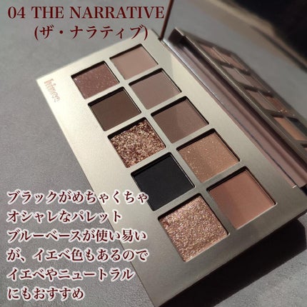 ニューデップスアイシャドウパレット/hince/アイシャドウパレットを使ったクチコミ(7枚目)