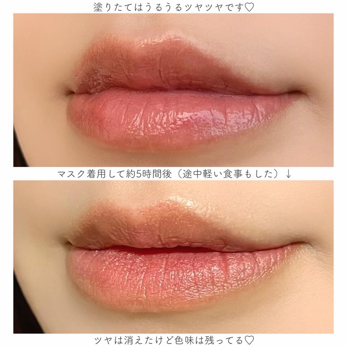 ワンデイ アートメイク ルージュ 05 Peach Beige/FASIO/口紅を使ったクチコミ（3枚目）