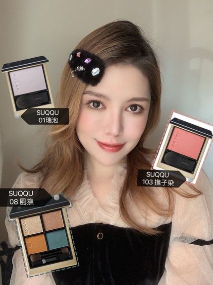 コンフォート リップ フルイド フォグ 106 暮紅 -KUREAKA/SUQQU/口紅の画像