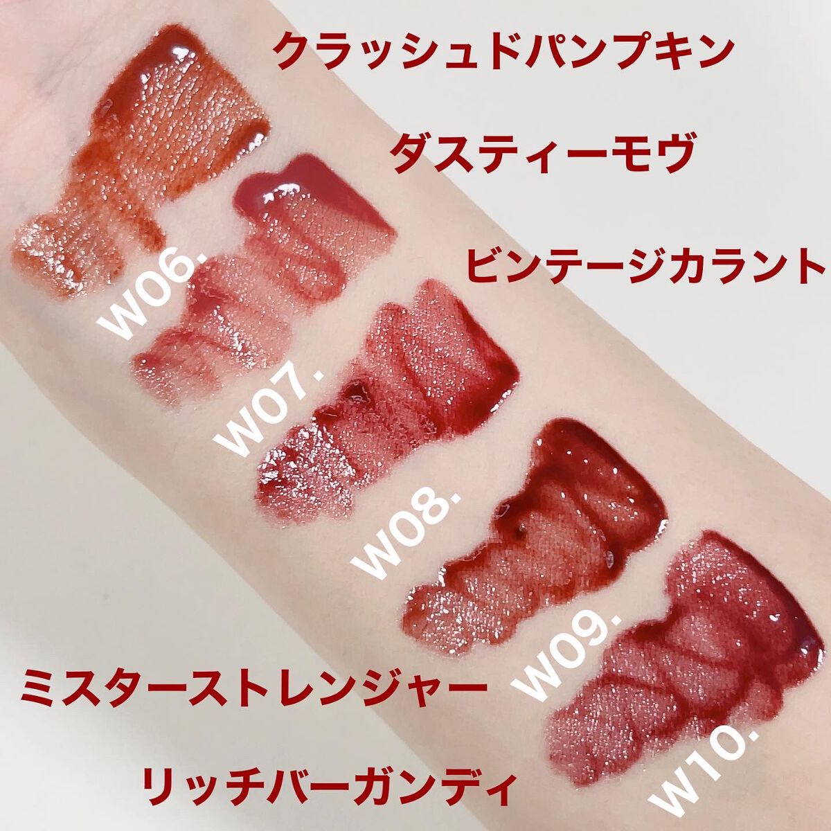 ザ ウォータリーデューティント/MERZY/リップティントを使ったクチコミ(4枚目)