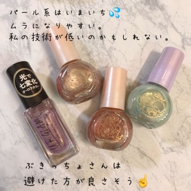 UR GLAM　COLOR NAIL SELECTION/U R GLAM/マニキュアを使ったクチコミ（3枚目）