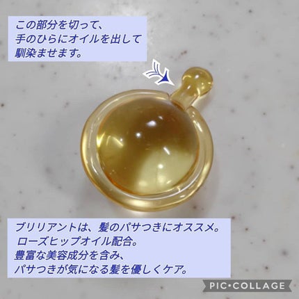 Dove ヘアオイル/Dove(海外)/ヘアオイルを使ったクチコミ(2枚目)