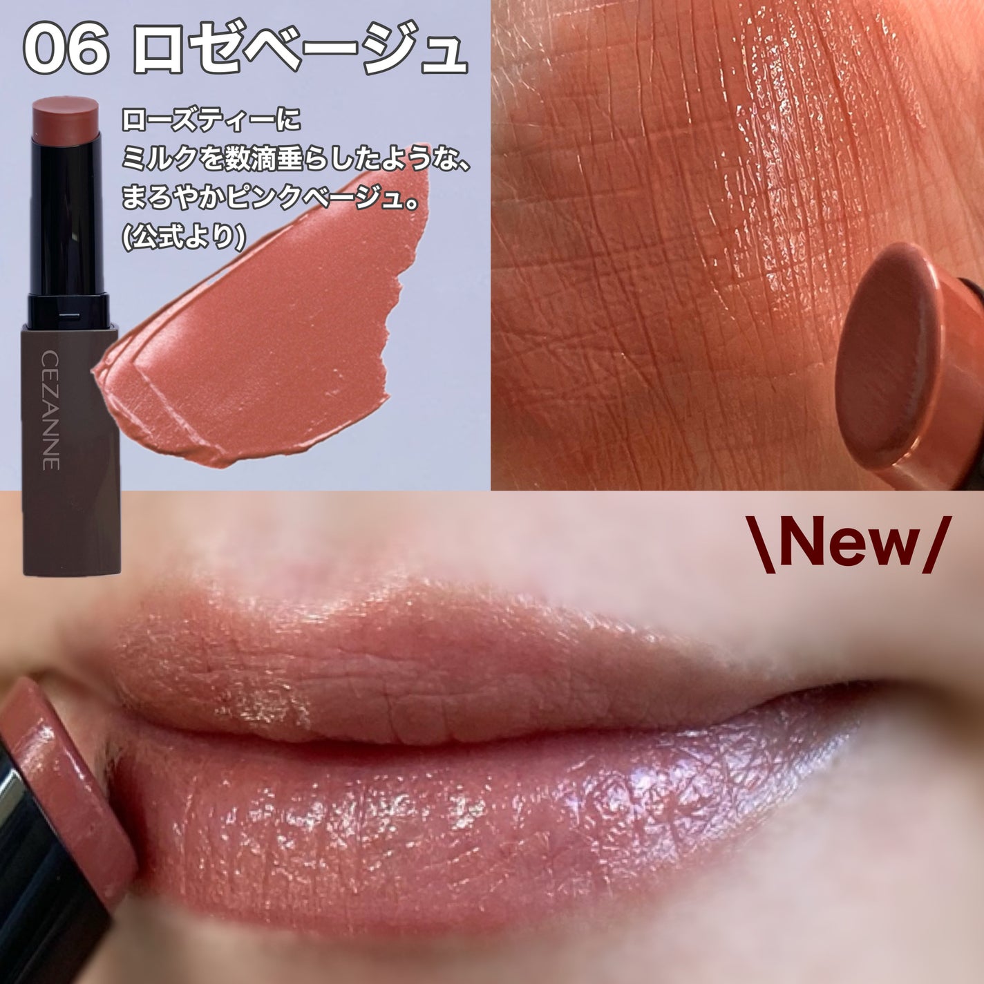 梅ちゃん on LIPS 「 ~とろけるトキメキ、 艶リップ~ ..」 | LIPS 梅ちゃん on LIPS 「 ~とろけるトキメキ、 艶リップ~ ..」 | LIPS